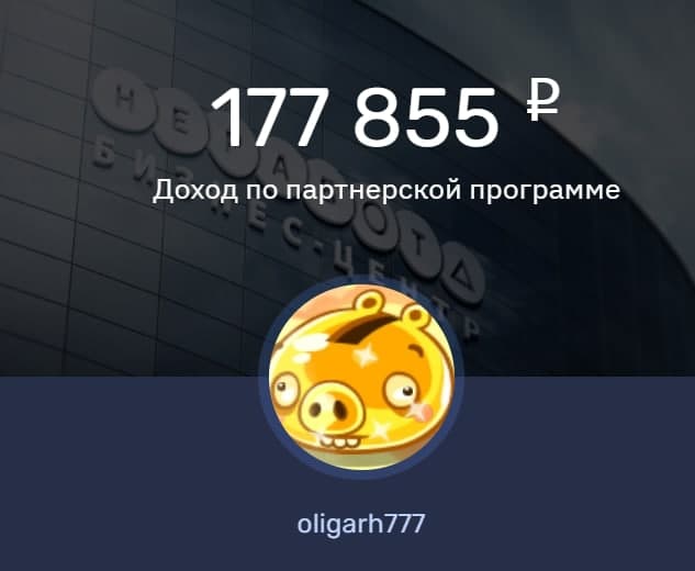 Неработа
