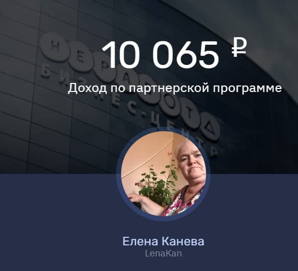 Неработа