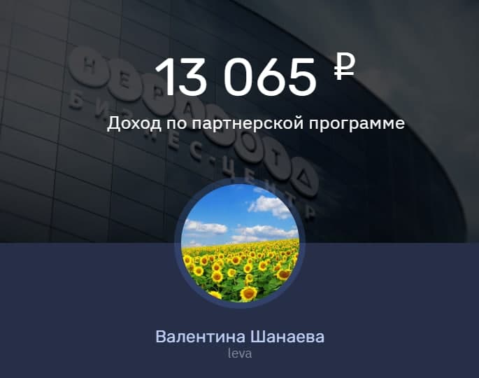 Неработа