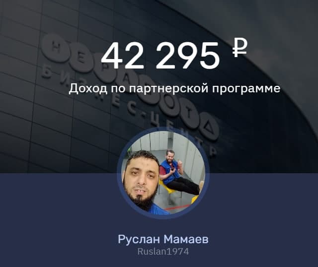 Неработа