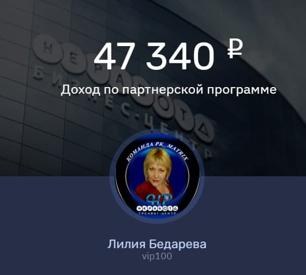 Неработа